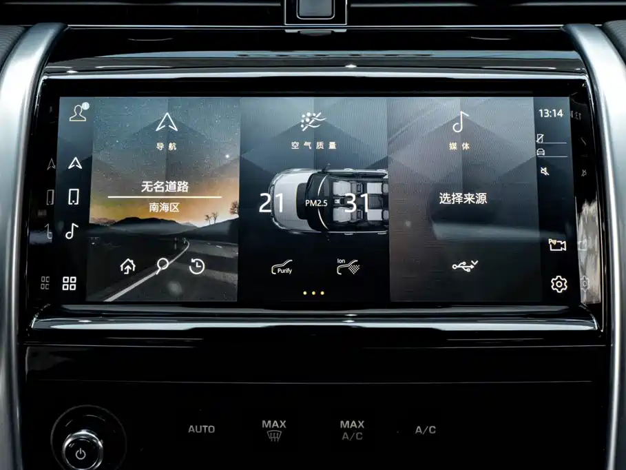 Land Rover Discovery Sport — фото 18