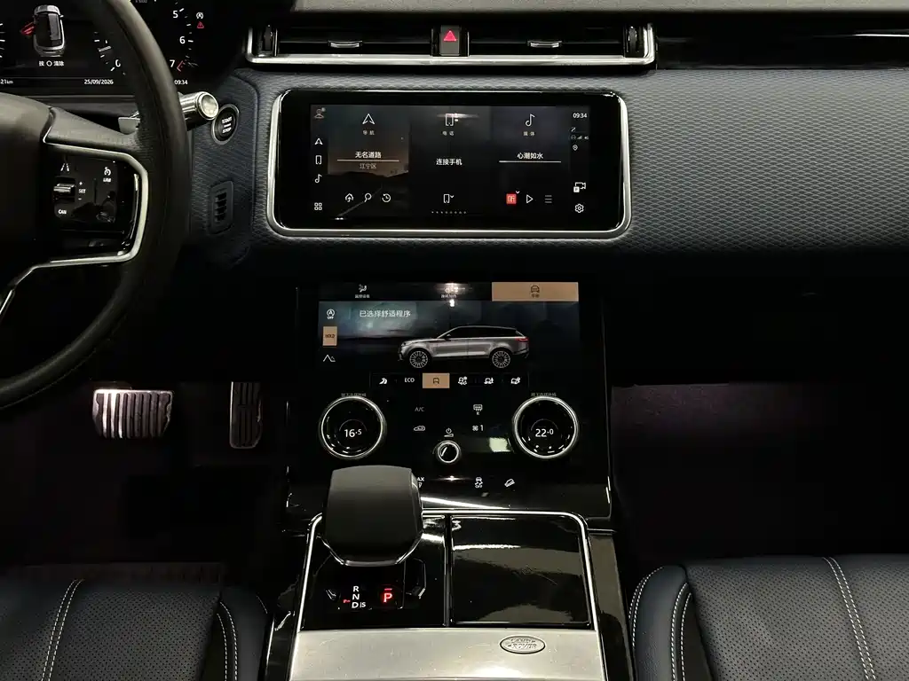 Land Rover Velar — фото 15