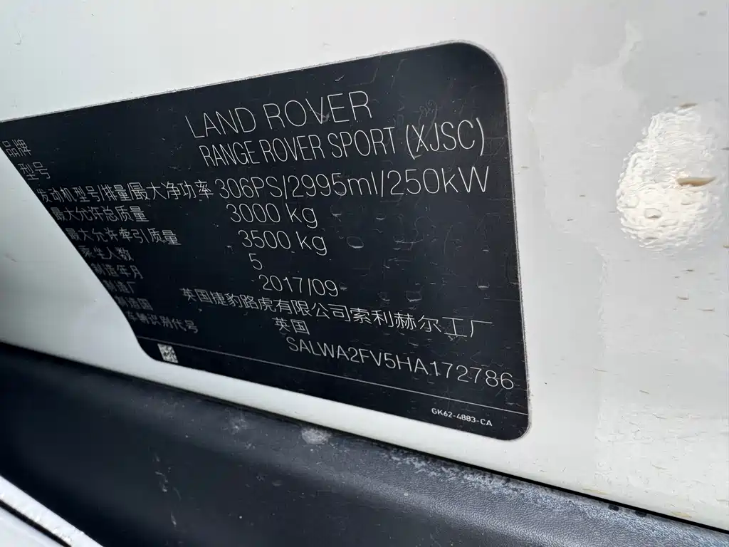 Land Rover Sport — фото 23
