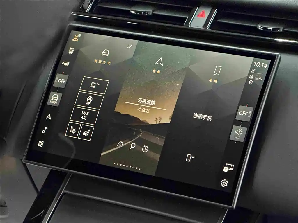 Land Rover Velar — фото 14