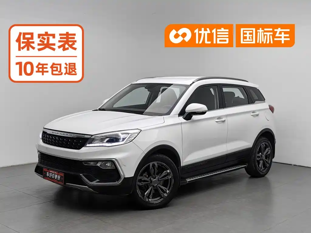 Leopaard Leopaard CS9