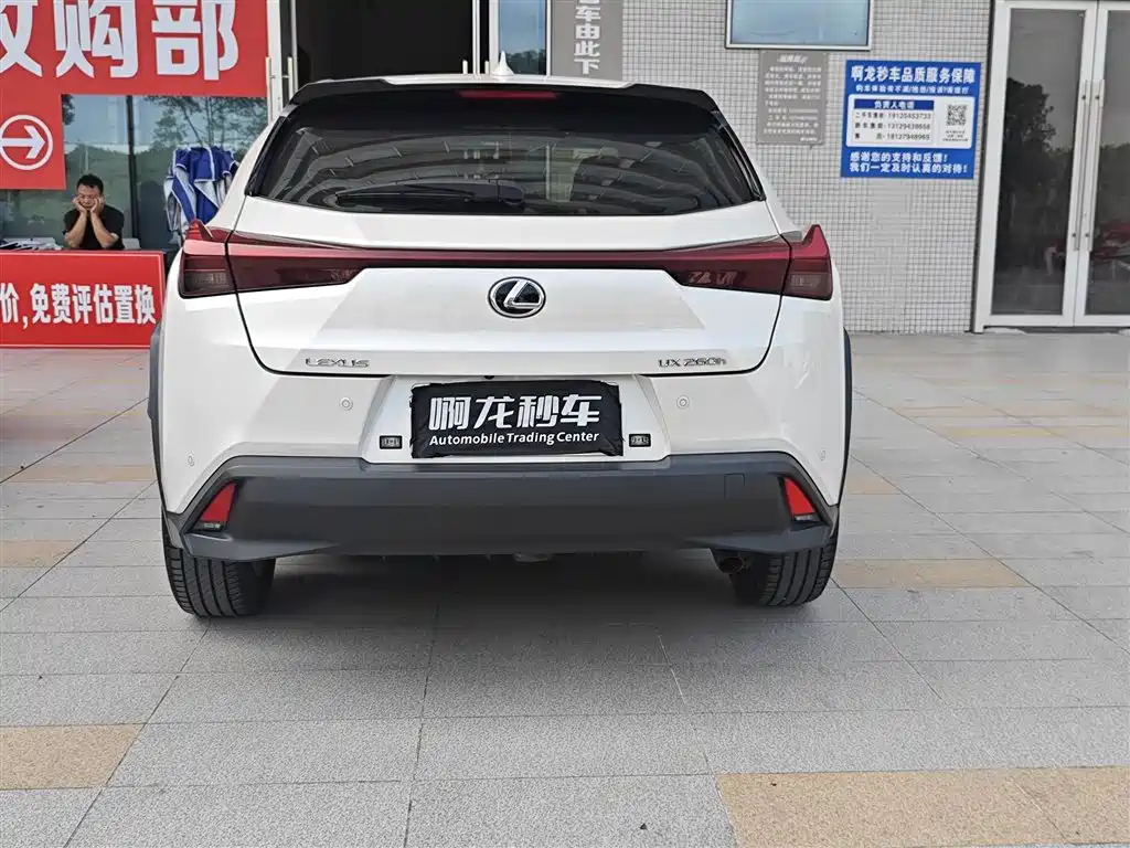 Lexus UX — фото 8