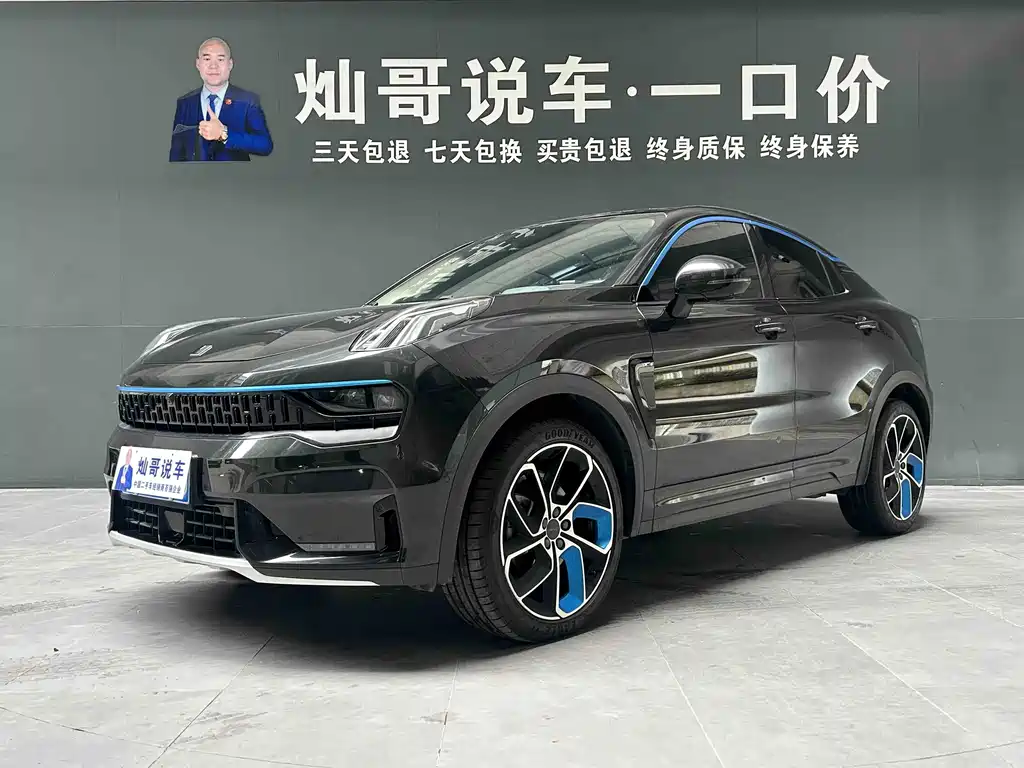 Lynk & Co 05