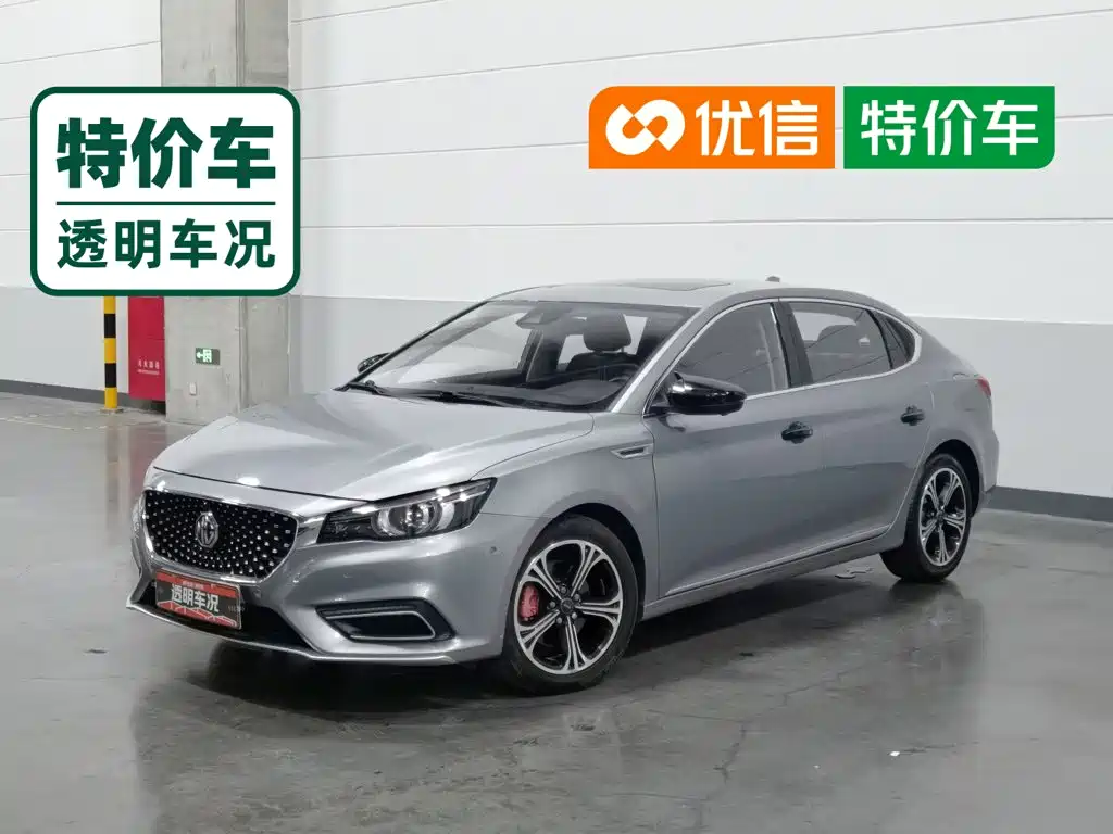 MG 6 New Energy