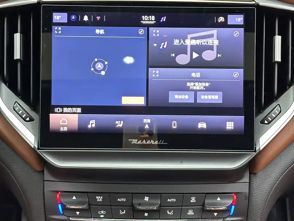 Maserati Ghibli — фото 14
