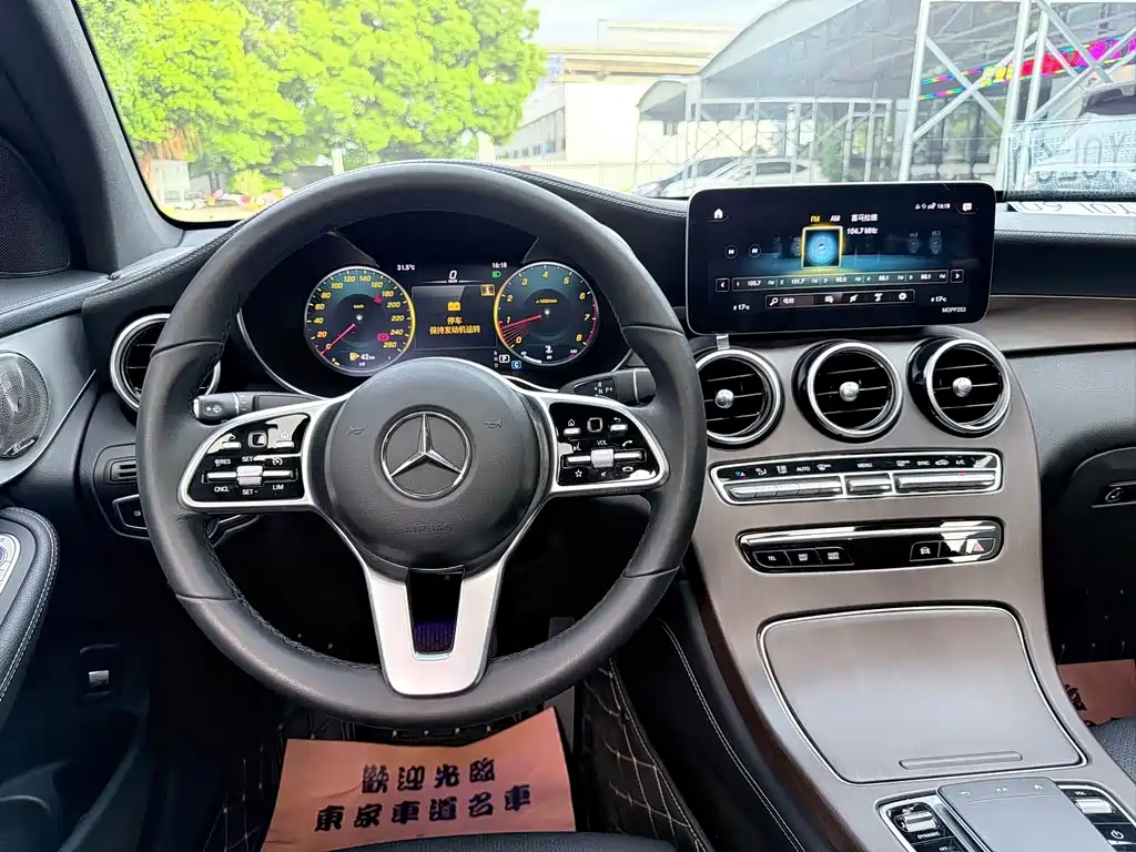 Mercedes-Benz GLC Coupe — фото 20