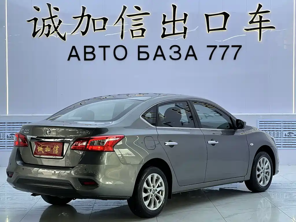Nissan Sylphy — фото 4