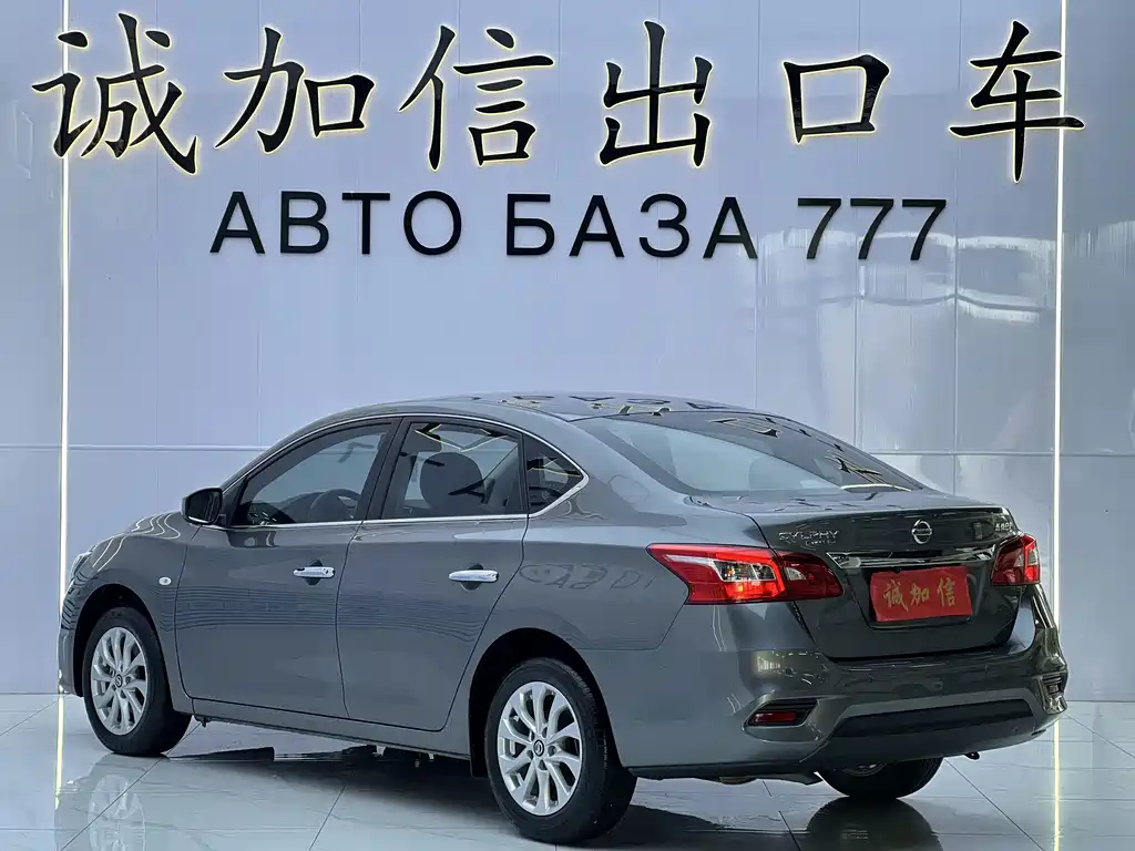 Nissan Sylphy — фото 6