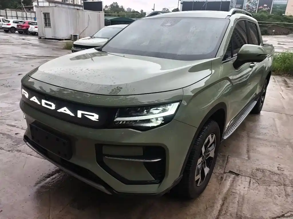 Radar Radar Horizon