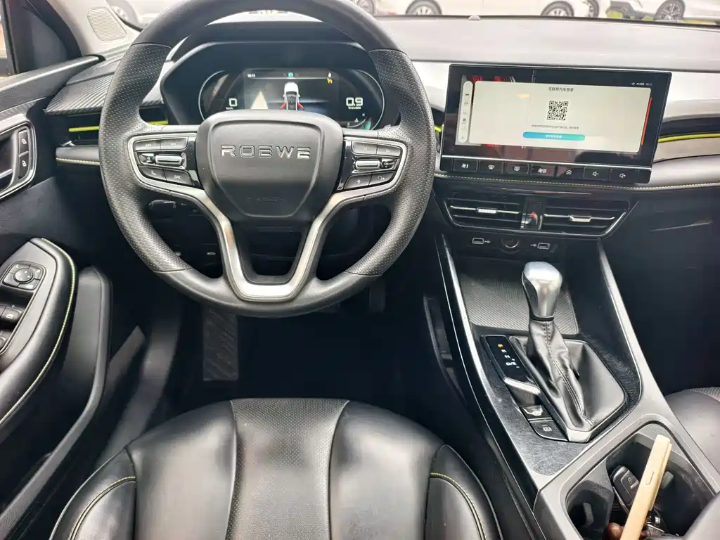 Roewe i5 — фото 11