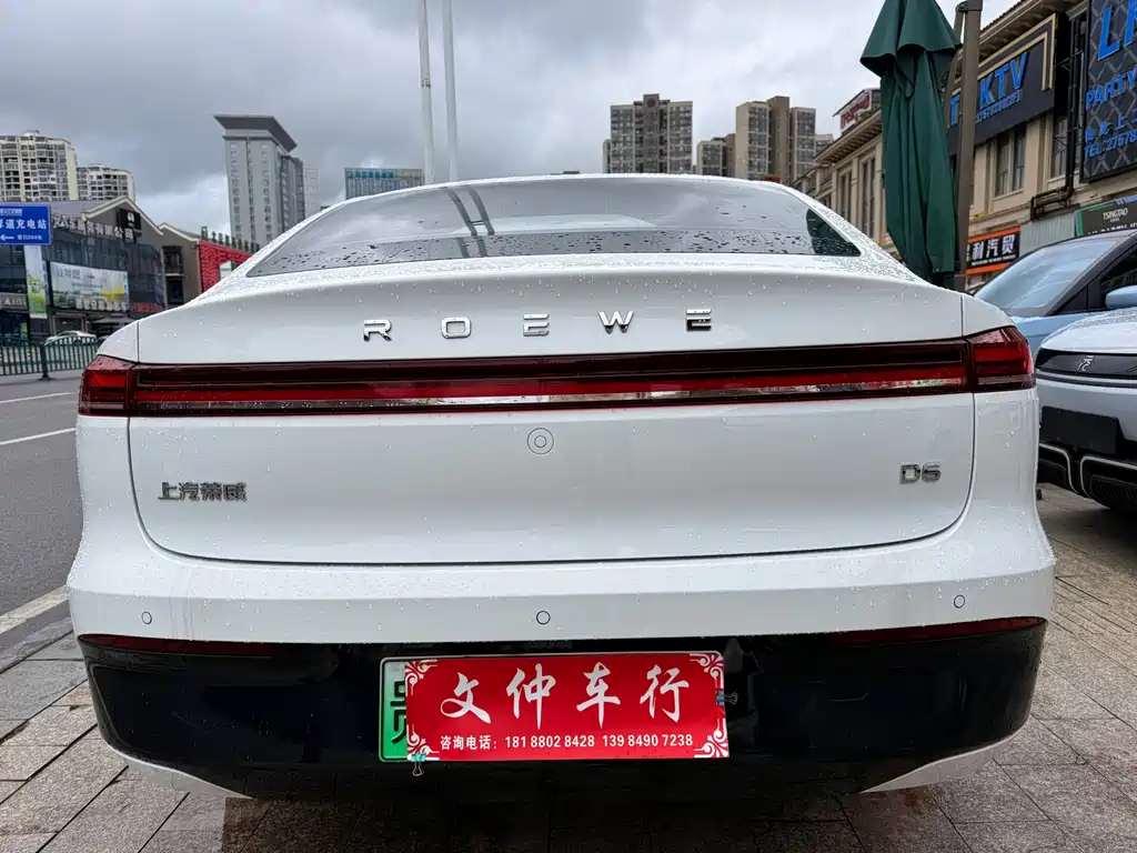 Roewe D6 — фото 5