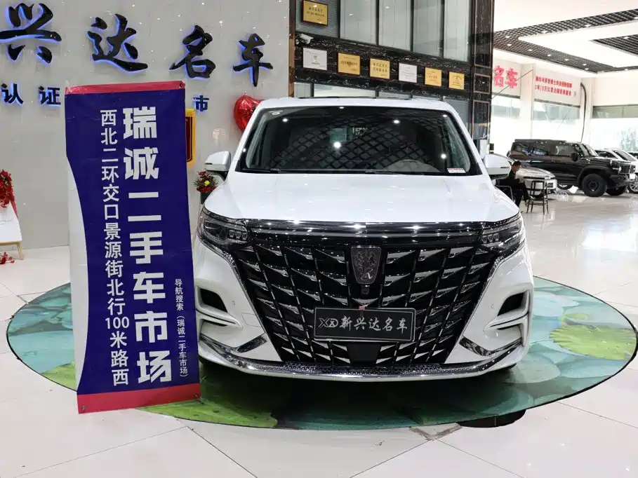 Roewe iMAX8 — фото 2