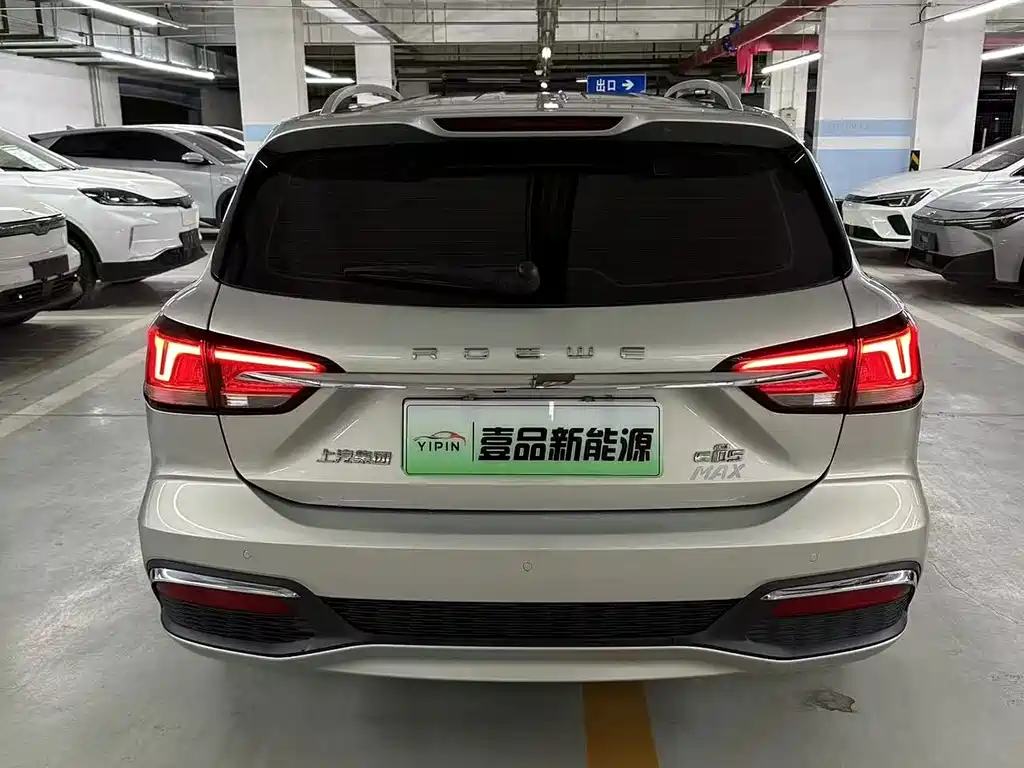 Roewe Ei5 — фото 6