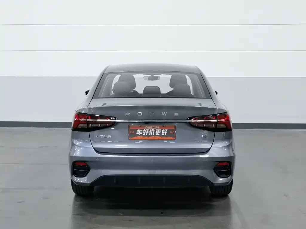 Roewe i5 — фото 4