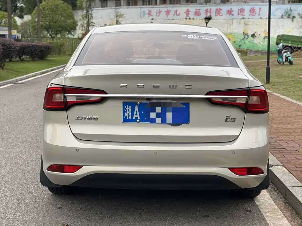 Roewe i5 — фото 6