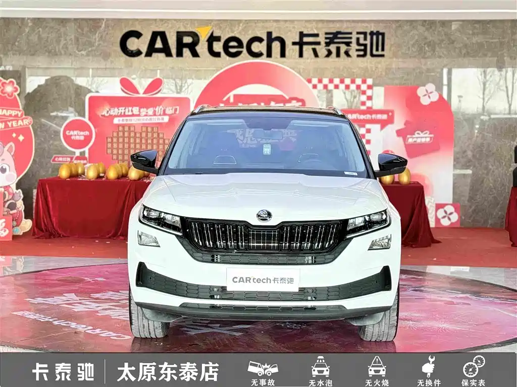 Skoda Kodiaq GT — фото 2