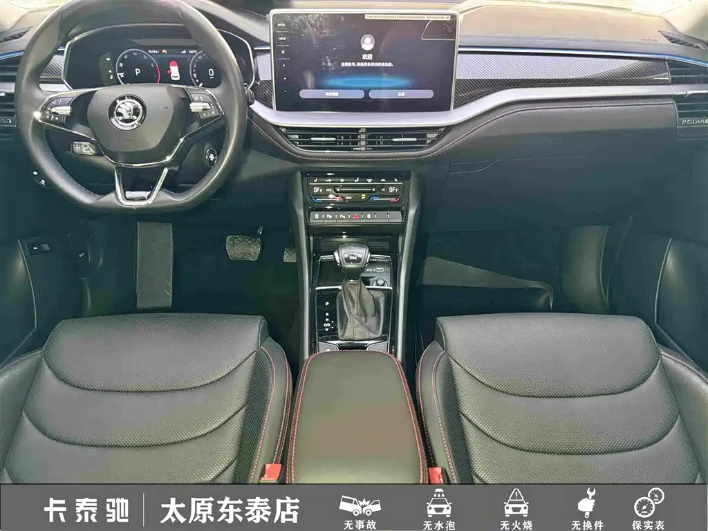 Skoda Kodiaq GT — фото 19