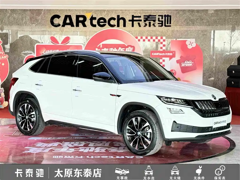 Skoda Kodiaq GT — фото 3
