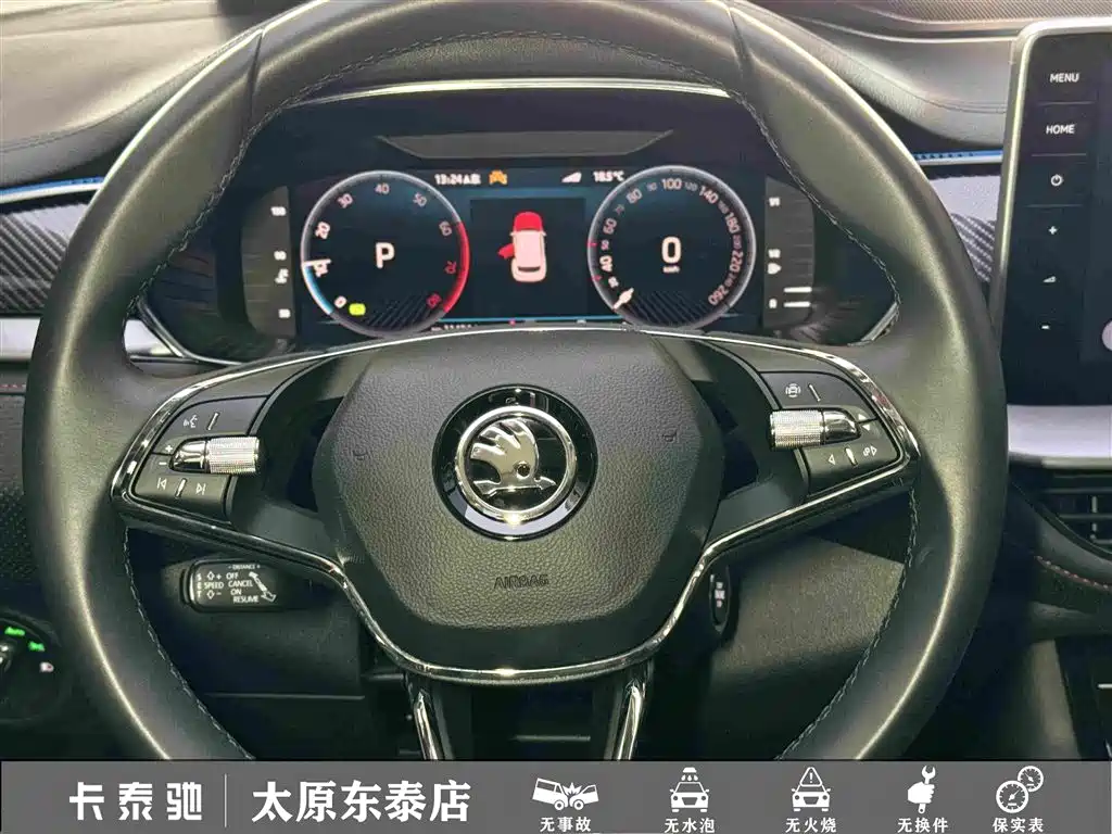 Skoda Kodiaq GT — фото 23