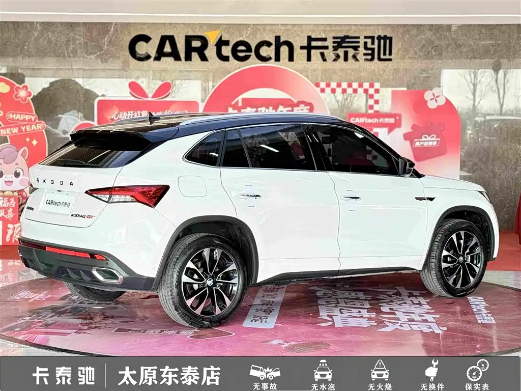 Skoda Kodiaq GT — фото 4