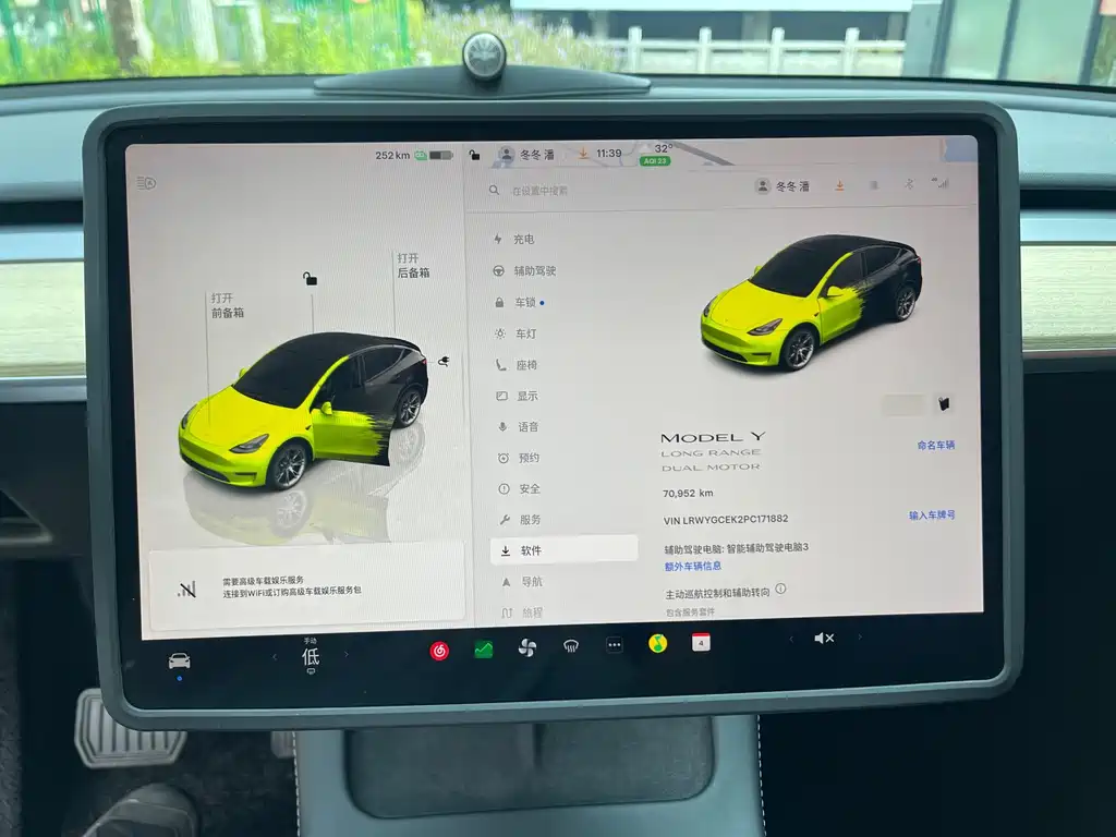 Tesla Model Y — фото 24
