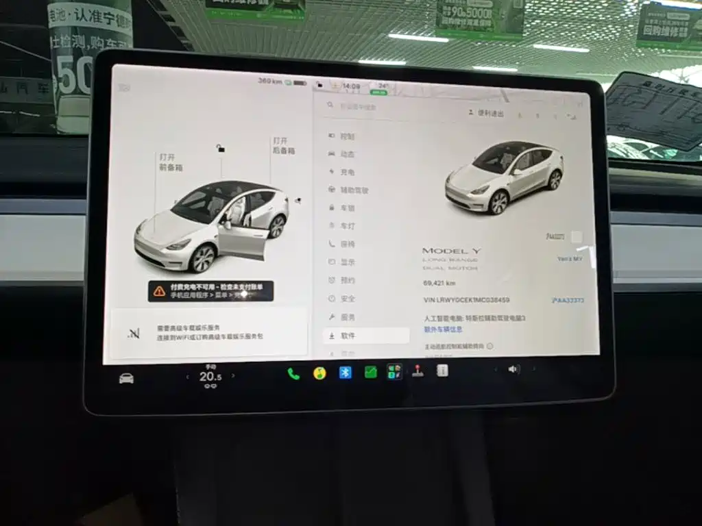 Tesla Model Y — фото 13