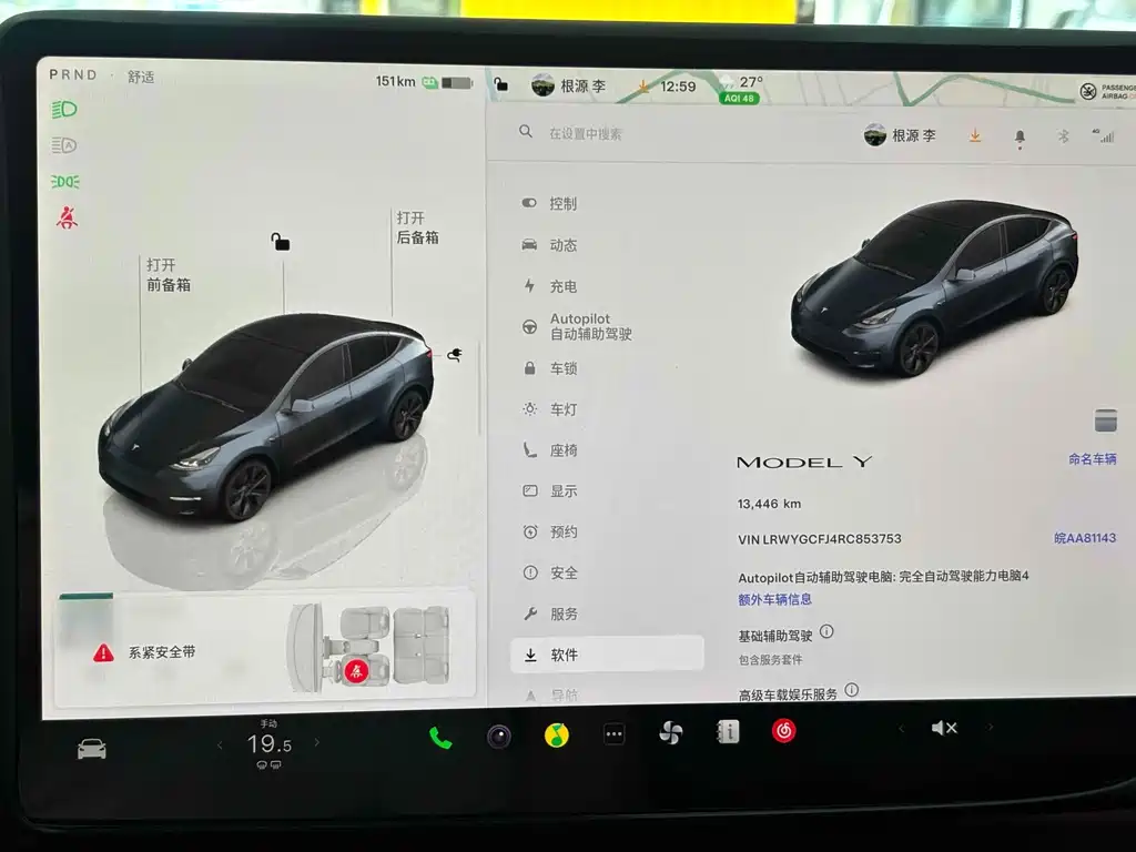 Tesla Model Y — фото 7