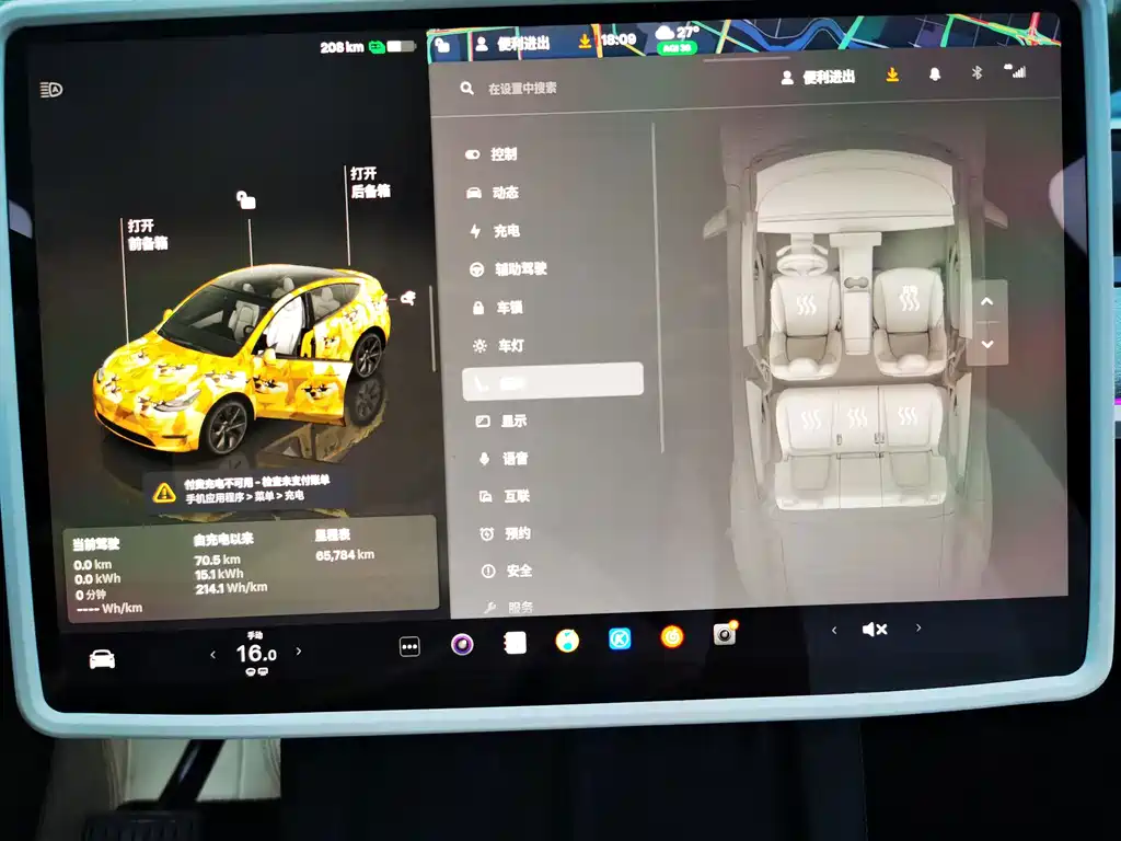 Tesla Model Y — фото 11