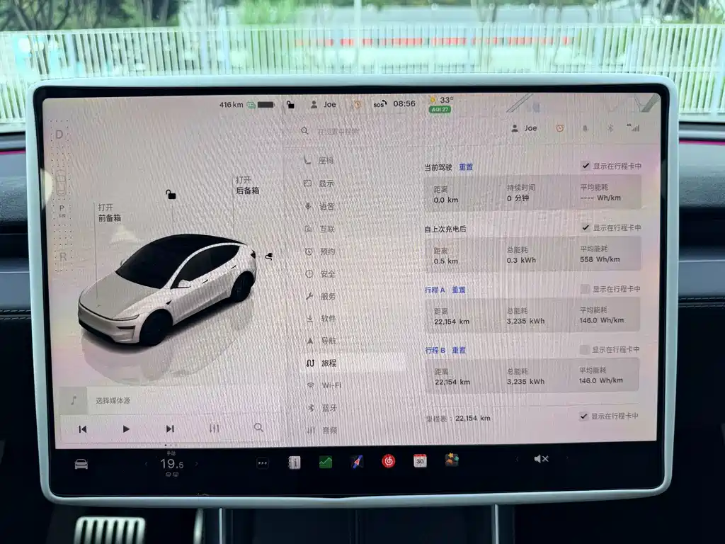 Tesla Model Y — фото 13