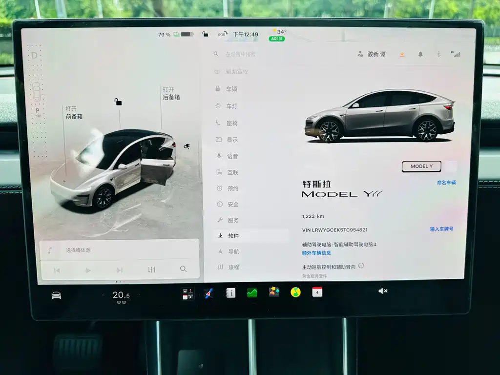 Tesla Model Y L — фото 23