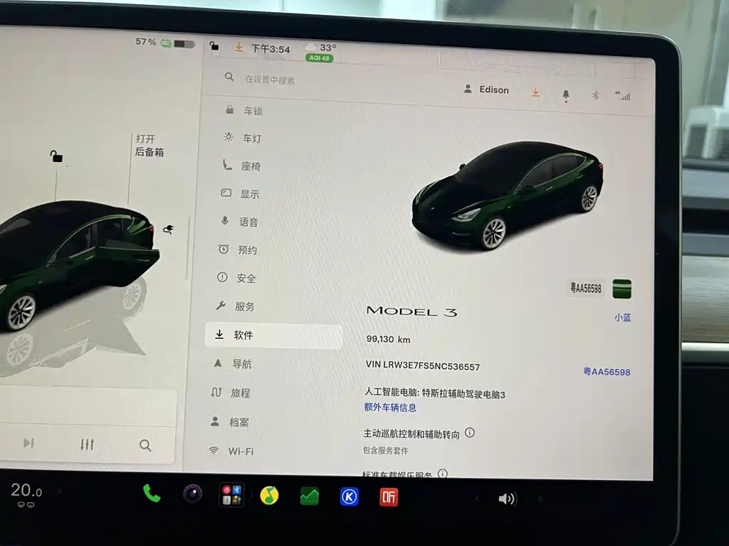 Tesla Model 3 — фото 19