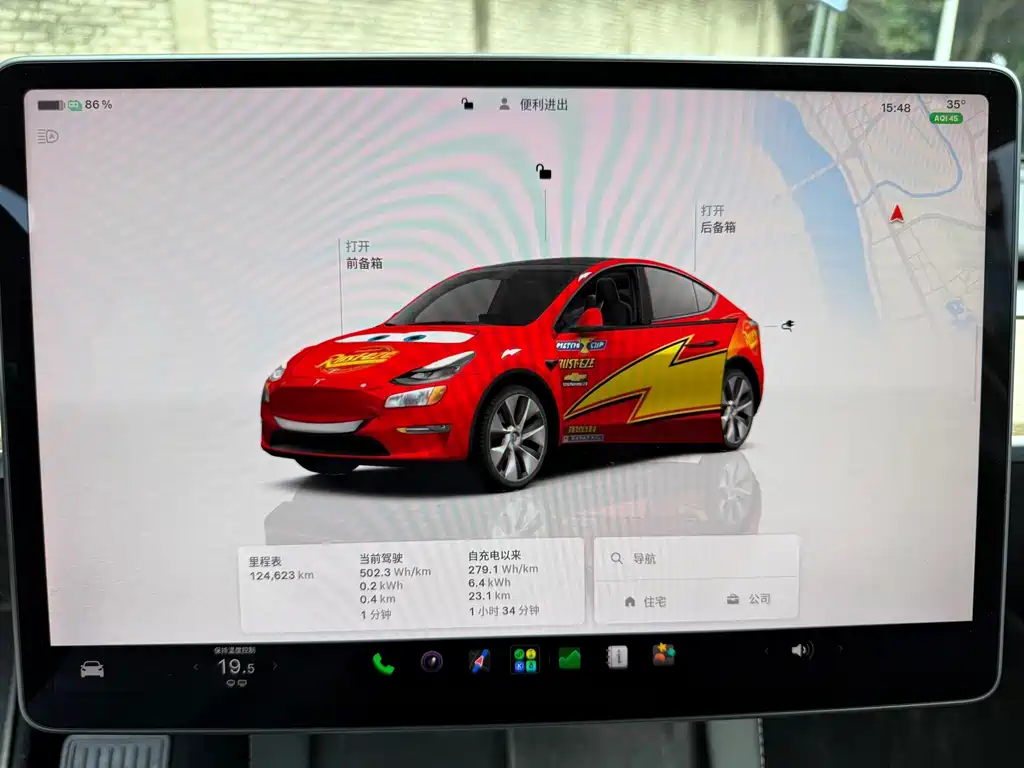 Tesla Model Y — фото 12