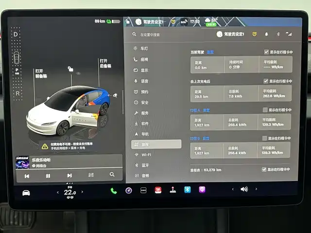 Tesla Model 3 — фото 10