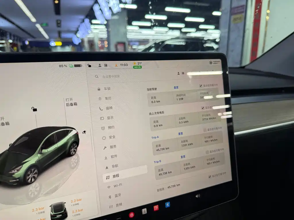 Tesla Model Y — фото 6