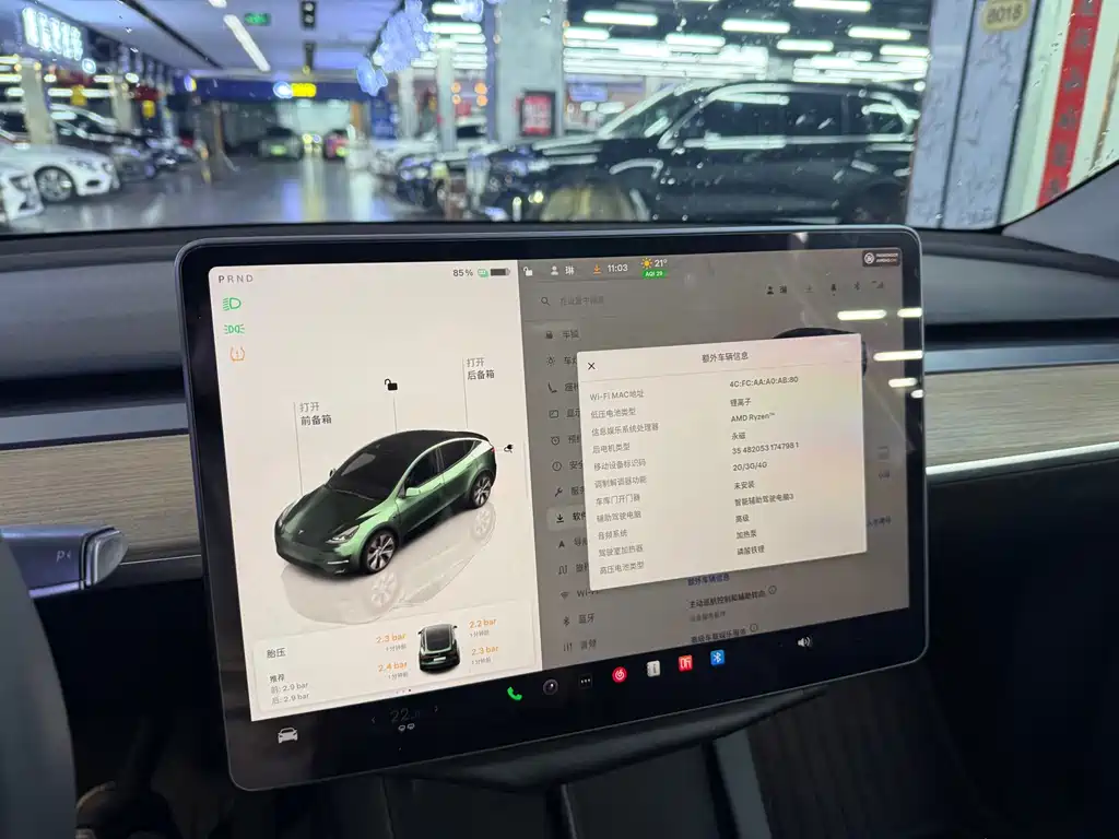 Tesla Model Y — фото 8
