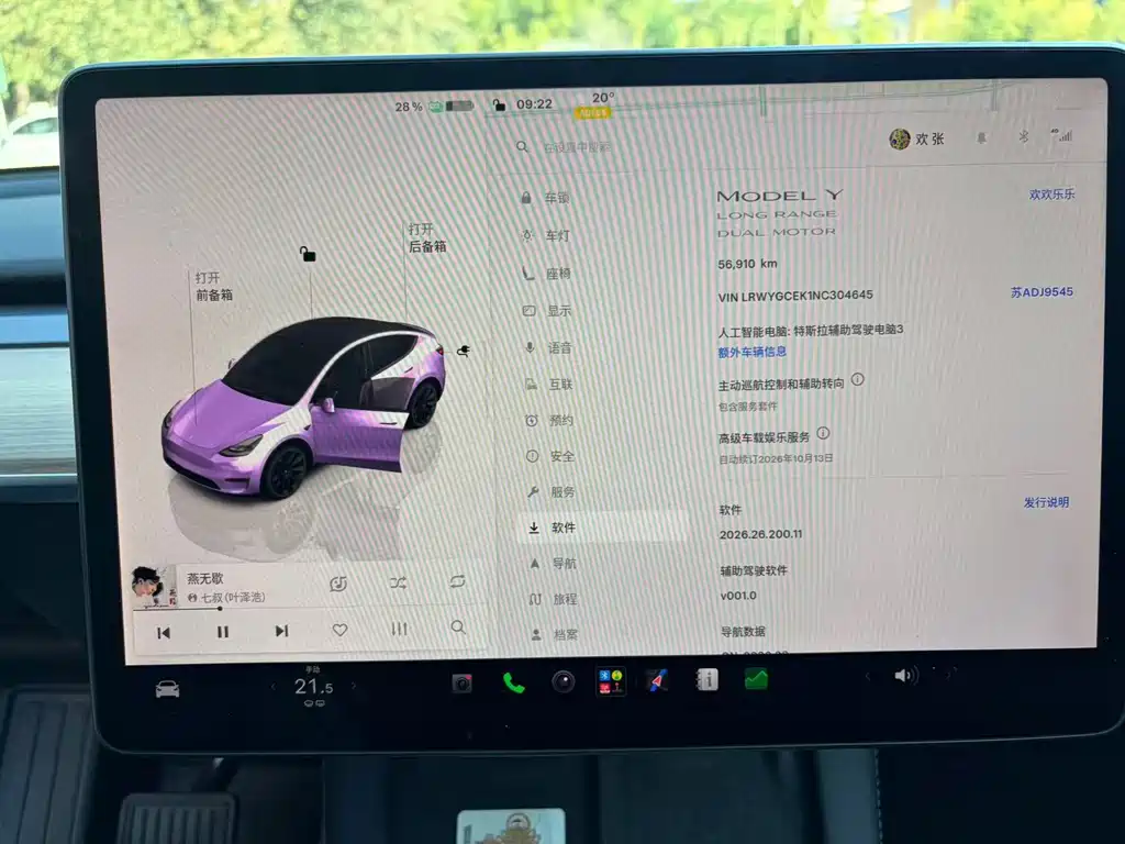 Tesla Model Y — фото 4