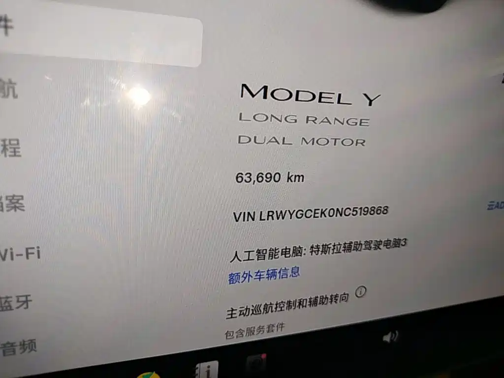 Tesla Model Y — фото 17