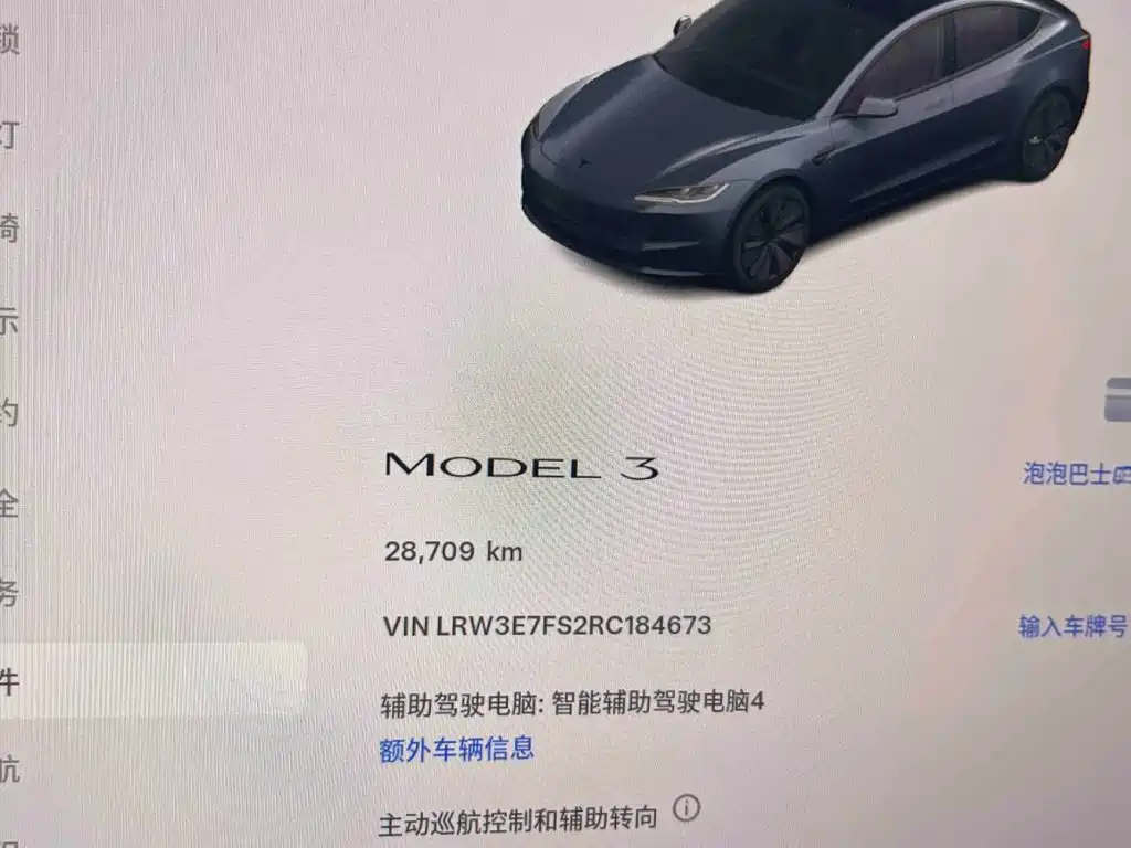 Tesla Model 3 — фото 10
