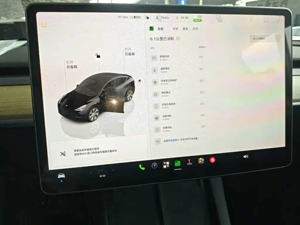 Tesla Model Y — фото 13