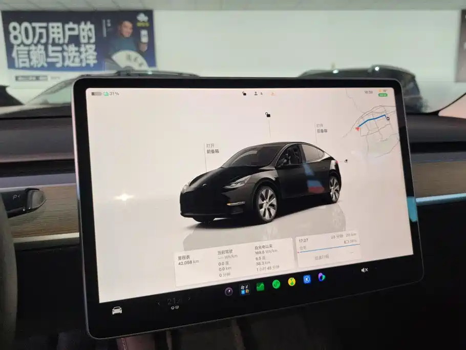 Tesla Model Y — фото 14
