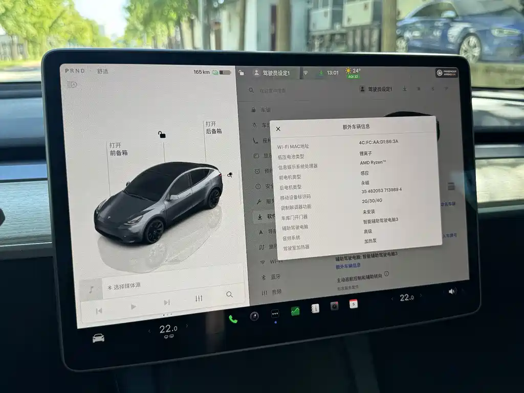 Tesla Model Y — фото 11