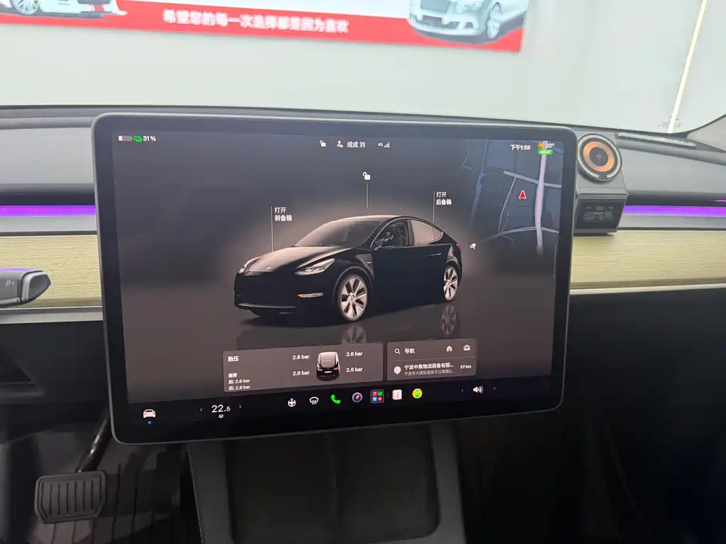 Tesla Model Y — фото 10
