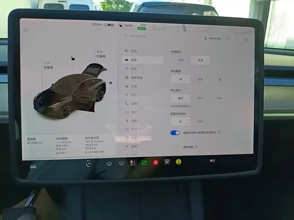 Tesla Model Y — фото 13
