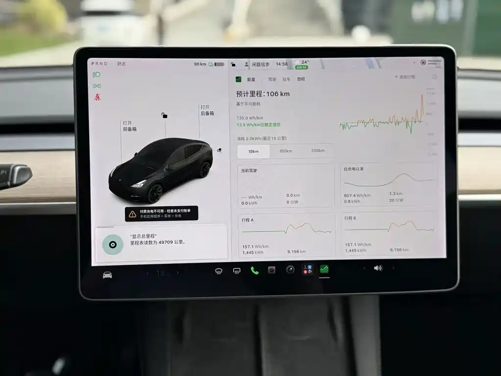Tesla Model Y — фото 8