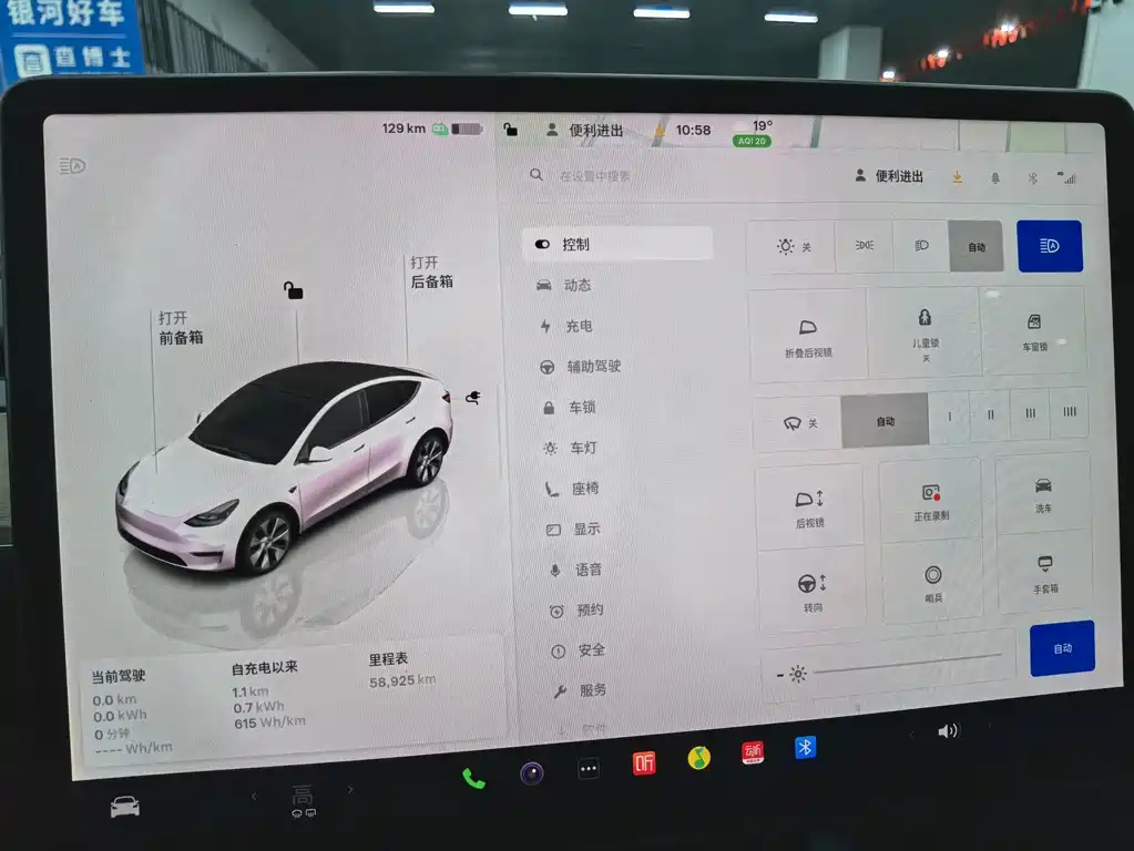 Tesla Model Y — фото 9