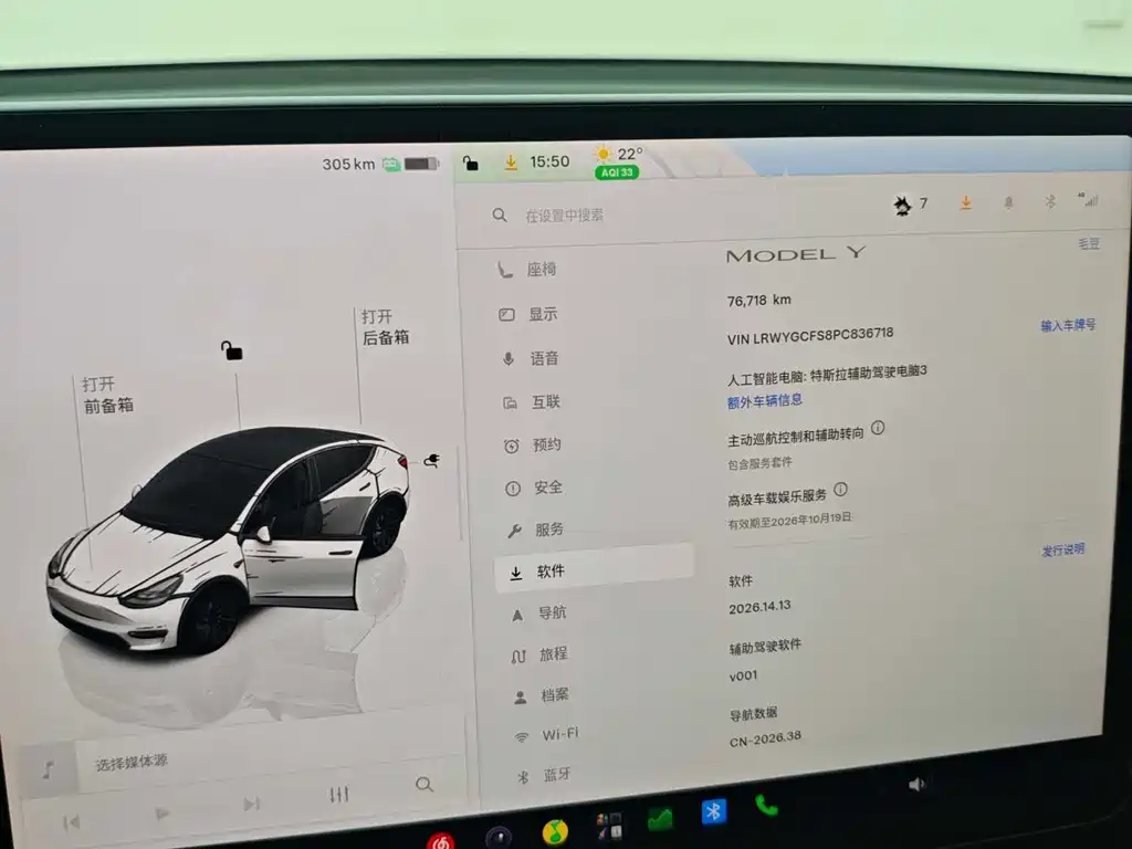 Tesla Model Y — фото 14