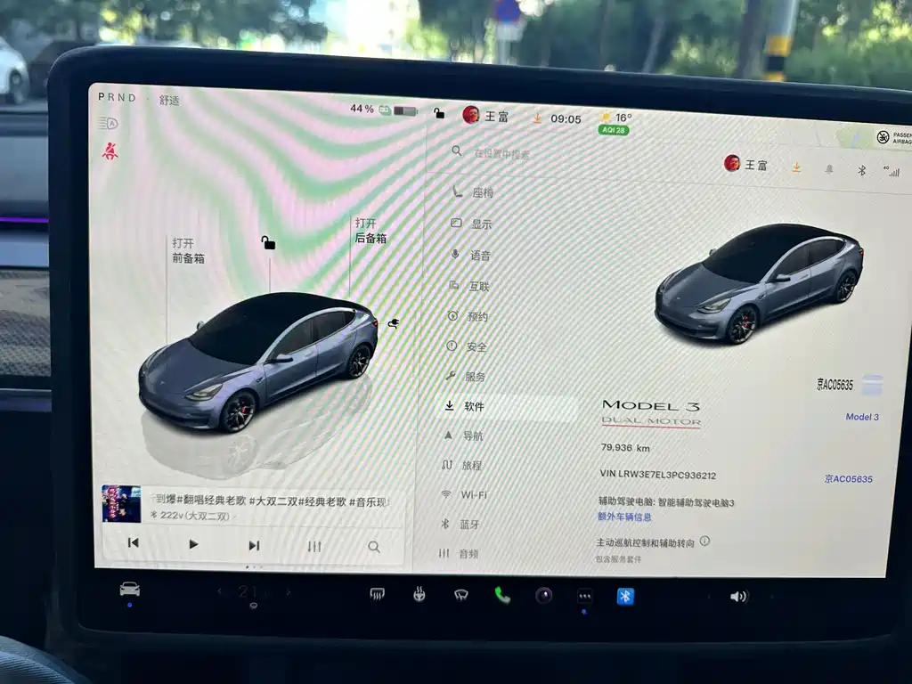 Tesla Model 3 — фото 9