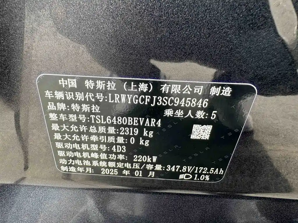 Tesla Model Y — фото 14