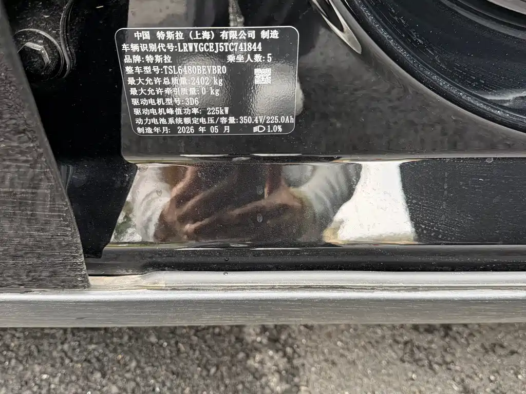 Tesla Model Y — фото 17