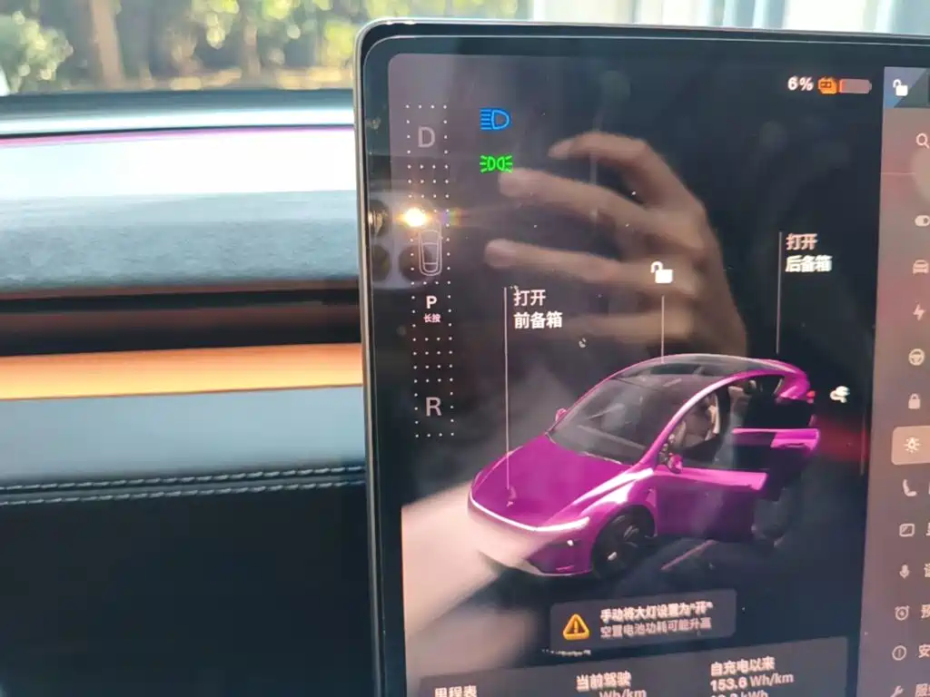 Tesla Model Y — фото 14
